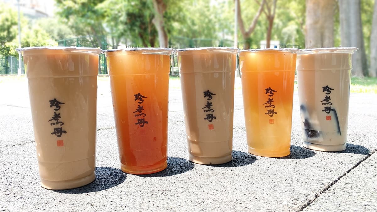 喝起來!珍煮丹5款「黑糖系列」連續1個月享優惠價,這天來還有88折