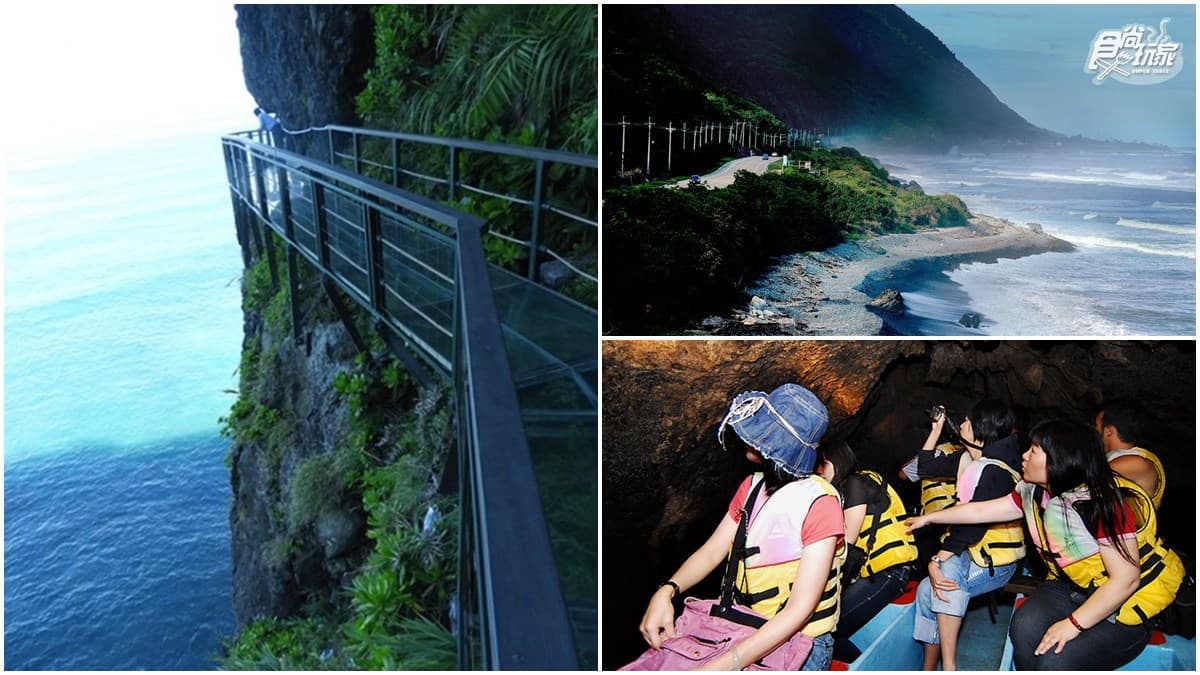 太平洋最美公路「花蓮豐濱段」7玩法:賞鯨豚、搭小艇闖月洞、走斷崖透明步道