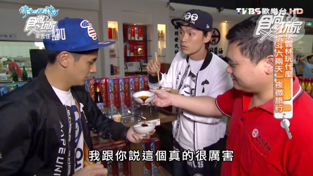 遛小孩好去處!「黑金釀造館」1秒回到童年,還可以醬油、烤米餅DIY