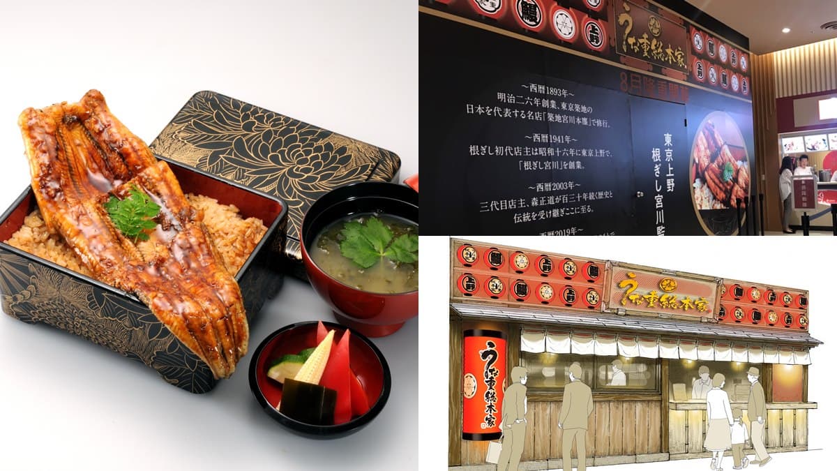 吃貨筆記!東京80年「鰻重總本家」登台開在這,必吃「銷魂鰻魚飯」