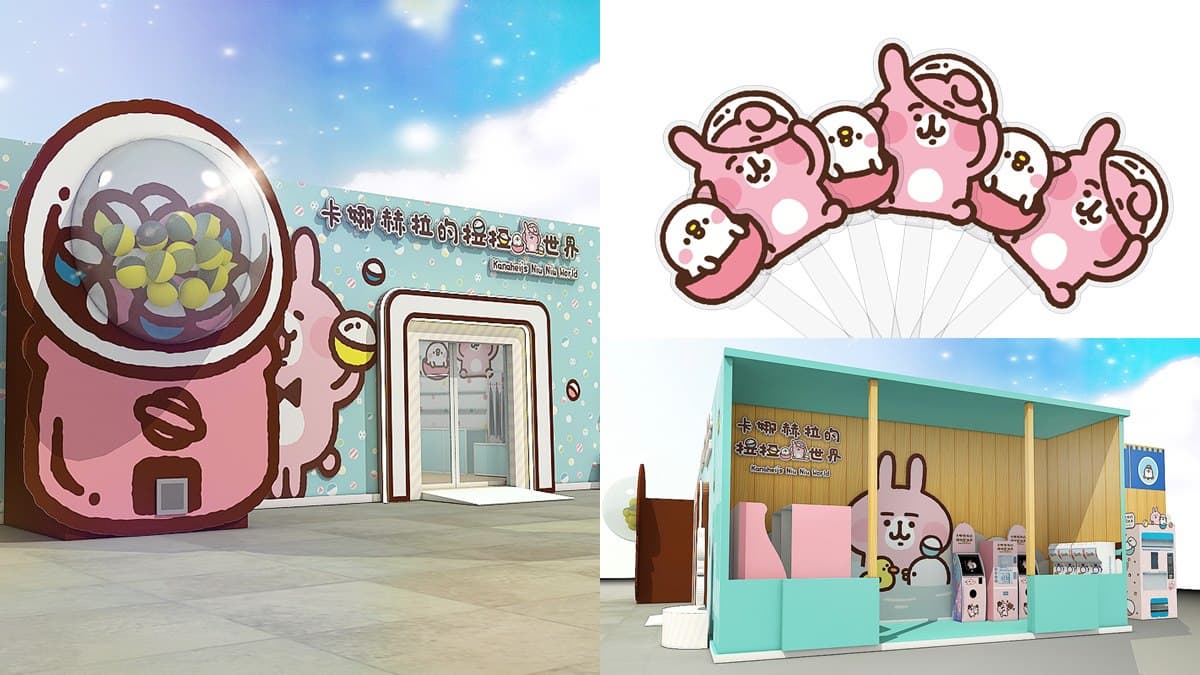 是兔兔與P助!「卡娜赫拉期間限定店」到台中+送「100份公仔扇」