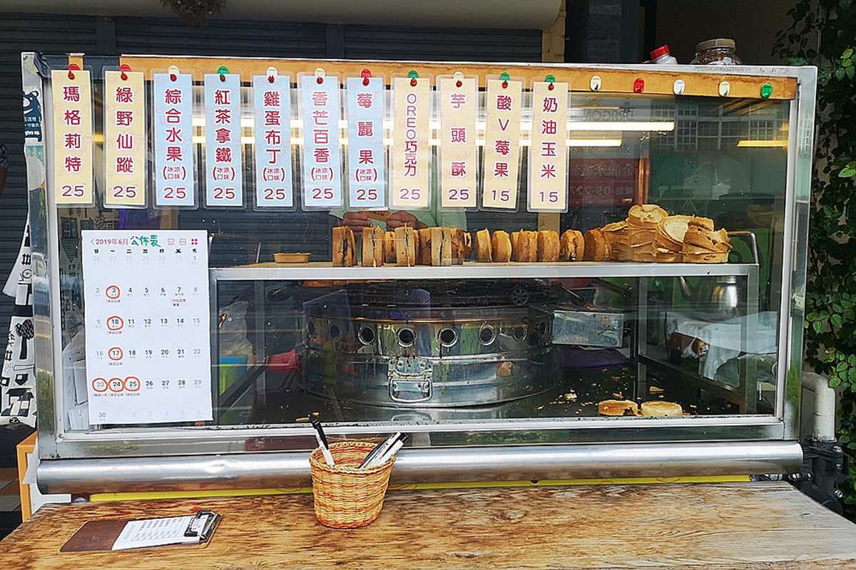 「紅豆餅」冰冰吃!裡面包芒果、珍珠,嘉義網美系爆餡水果紅豆餅 「紅豆餅」冰冰吃!裡面包芒果、珍珠,嘉義網美系爆餡水果紅豆餅