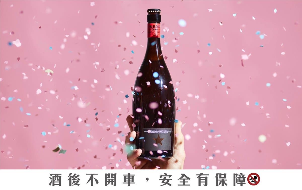 只有2天!全台最大「啤酒市集」漢堡怪獸塔、九層塔啤酒吃得到(文末抽入場券) 只有2天!全台最大「啤酒市集」漢堡怪獸塔、九層塔啤酒吃得到(文末抽入場券)