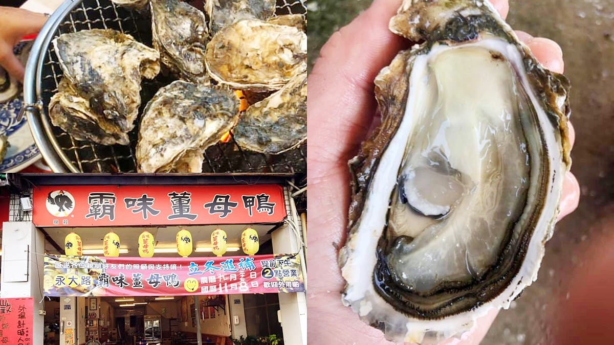 東石海港直送!台南這家烤生蠔「200元」吃到飽,一週只有這3天吃得到