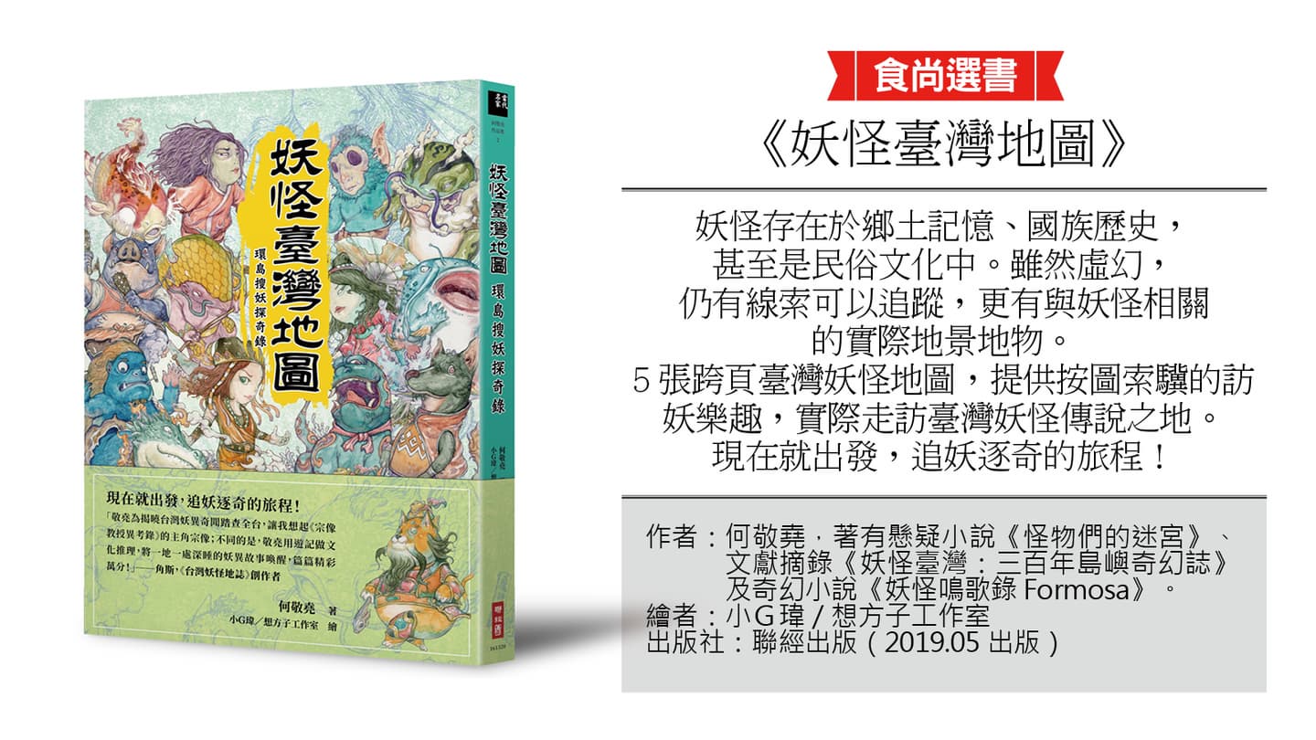 鬼月怪談!台中人都知道的靈異傳說:2個景點上空出現幽靈船 鬼月怪談!台中人都知道的靈異傳說:2個景點上空出現幽靈船