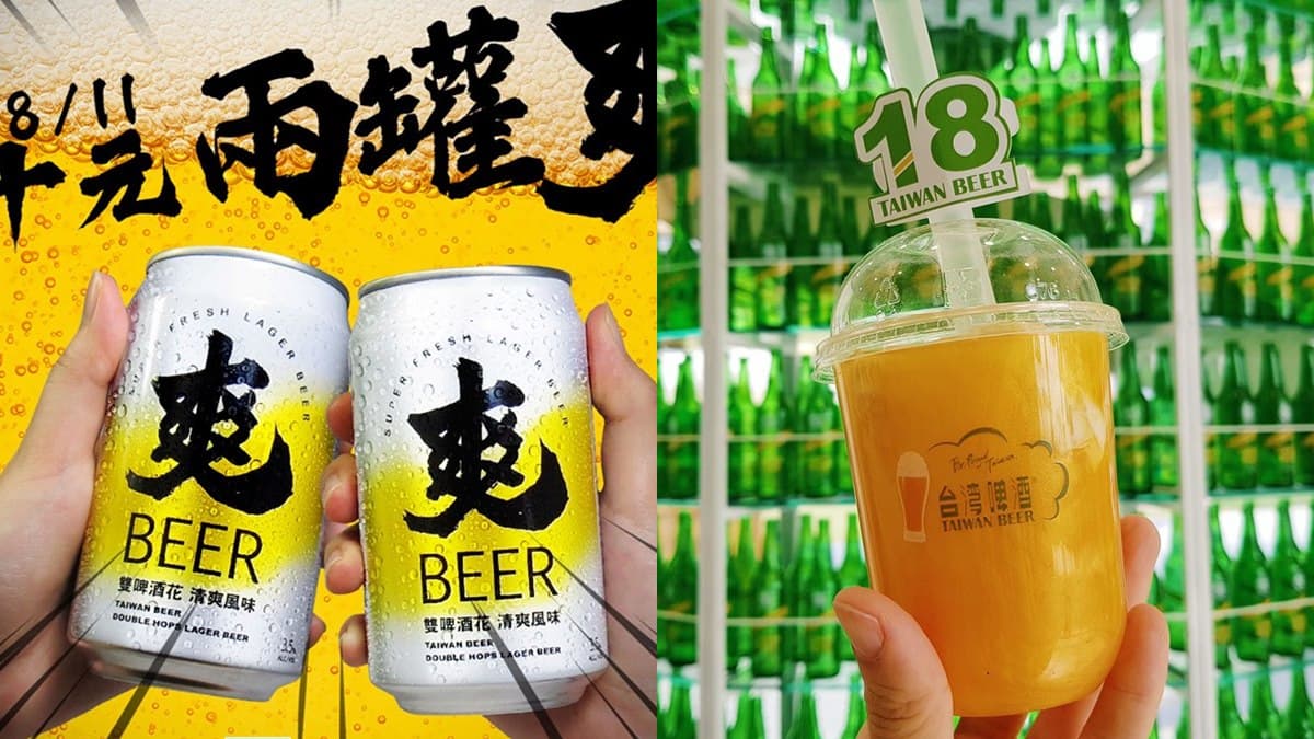 手刀衝!「18天生啤酒快閃店」到台北+小七買「爽啤」加10元多1件
