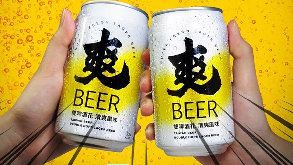 手刀衝!「18天生啤酒快閃店」到台北+小七買「爽啤」加10元多1件 手刀衝!「18天生啤酒快閃店」到台北+小七買「爽啤」加10元多1件