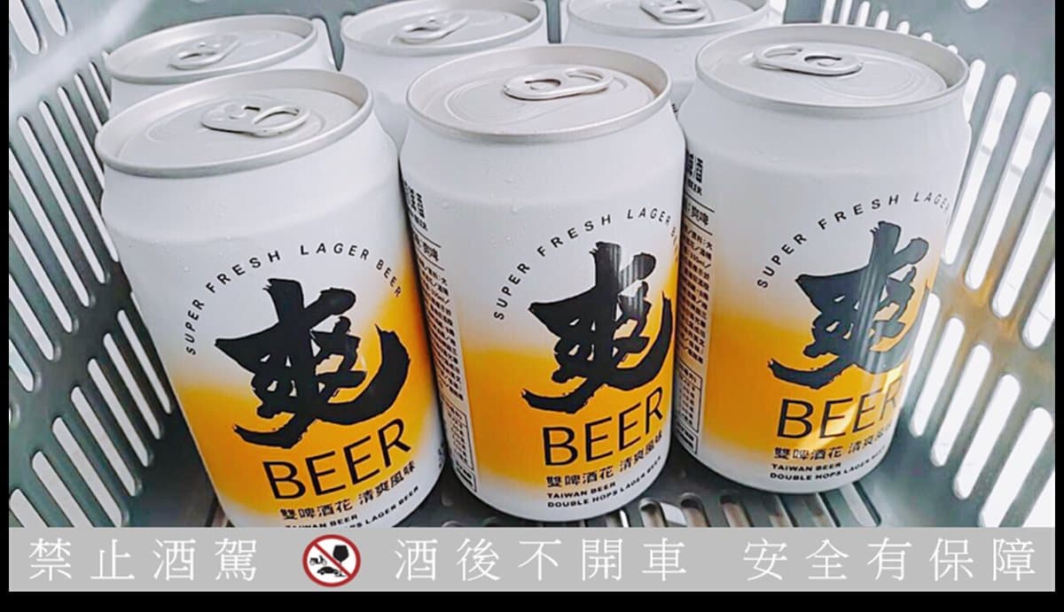 快閃優惠瘋搶購!台灣最爽的啤酒「爽啤」限時3天、加10元多一件 快閃優惠瘋搶購!台灣最爽的啤酒「爽啤」限時3天、加10元多一件