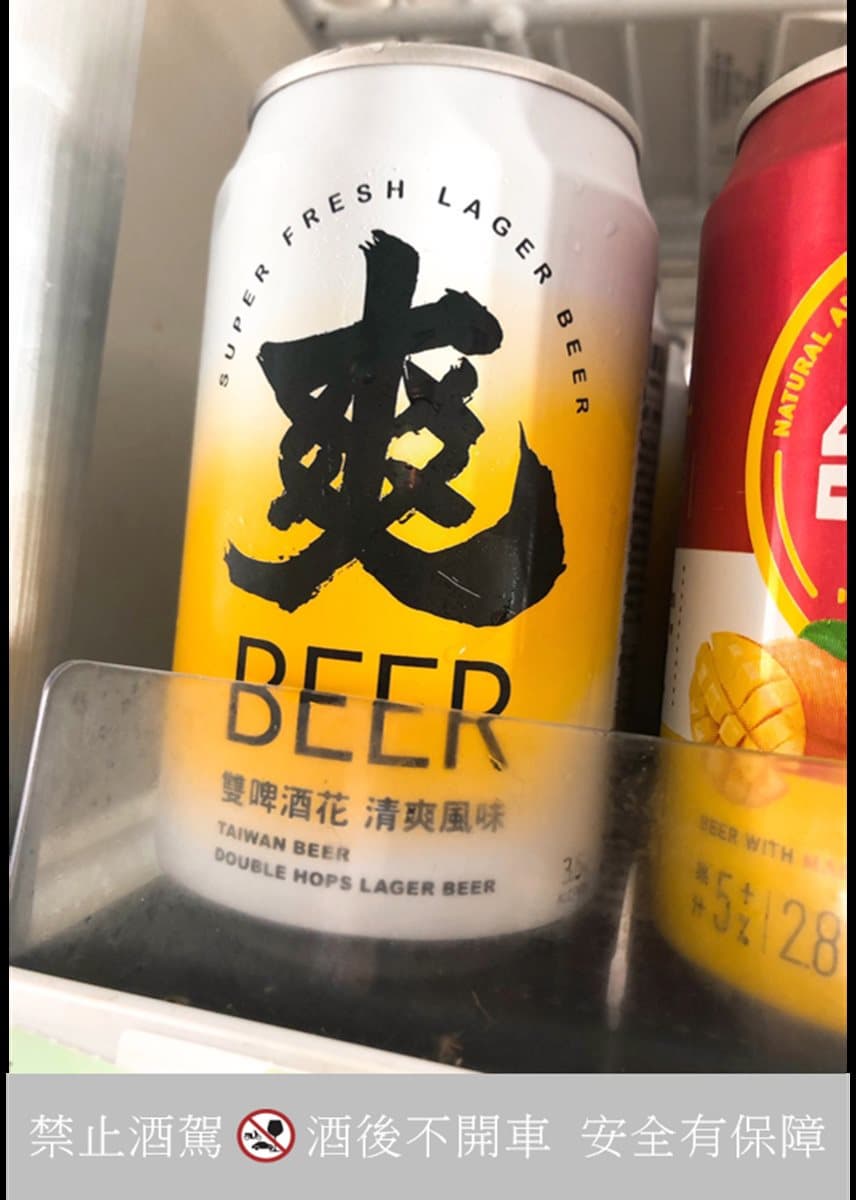 快閃優惠瘋搶購!台灣最爽的啤酒「爽啤」限時3天、加10元多一件 快閃優惠瘋搶購!台灣最爽的啤酒「爽啤」限時3天、加10元多一件