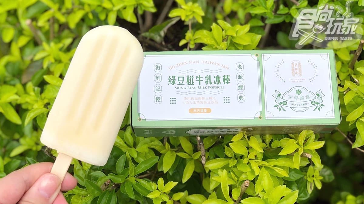 最新冰控必吃15大夯品!珍奶銅鑼燒冰、全聯泡泡冰、少女幸福杯吃過沒 最新冰控必吃15大夯品!珍奶銅鑼燒冰、全聯泡泡冰、少女幸福杯吃過沒