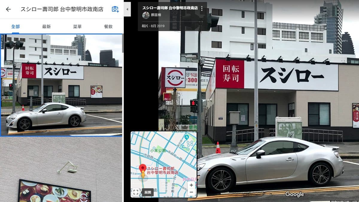 壽司郎台中連開2店!南屯8/23開幕鮪魚大腹壽司40元,另一家在西屯 壽司郎台中連開2店!南屯8/23開幕鮪魚大腹壽司40元,另一家在西屯