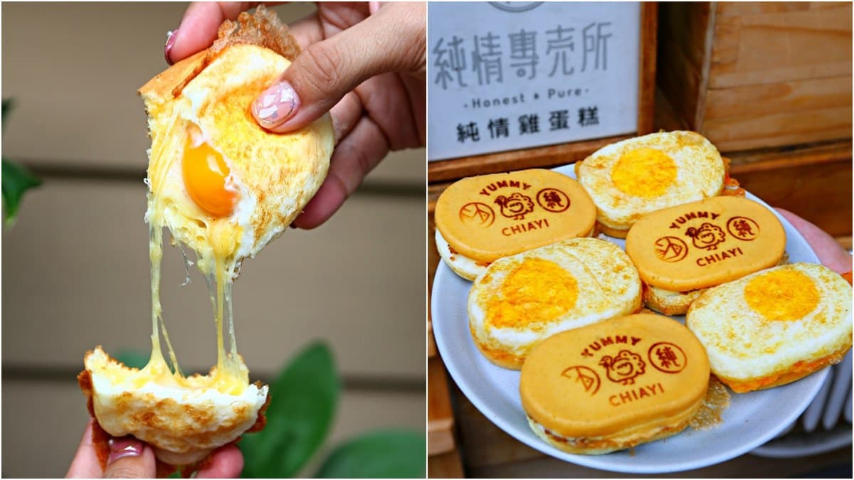 真的有雞蛋!下午茶必吃「雞蛋糕」麻糬、豬肉酥、起司、OREO通包