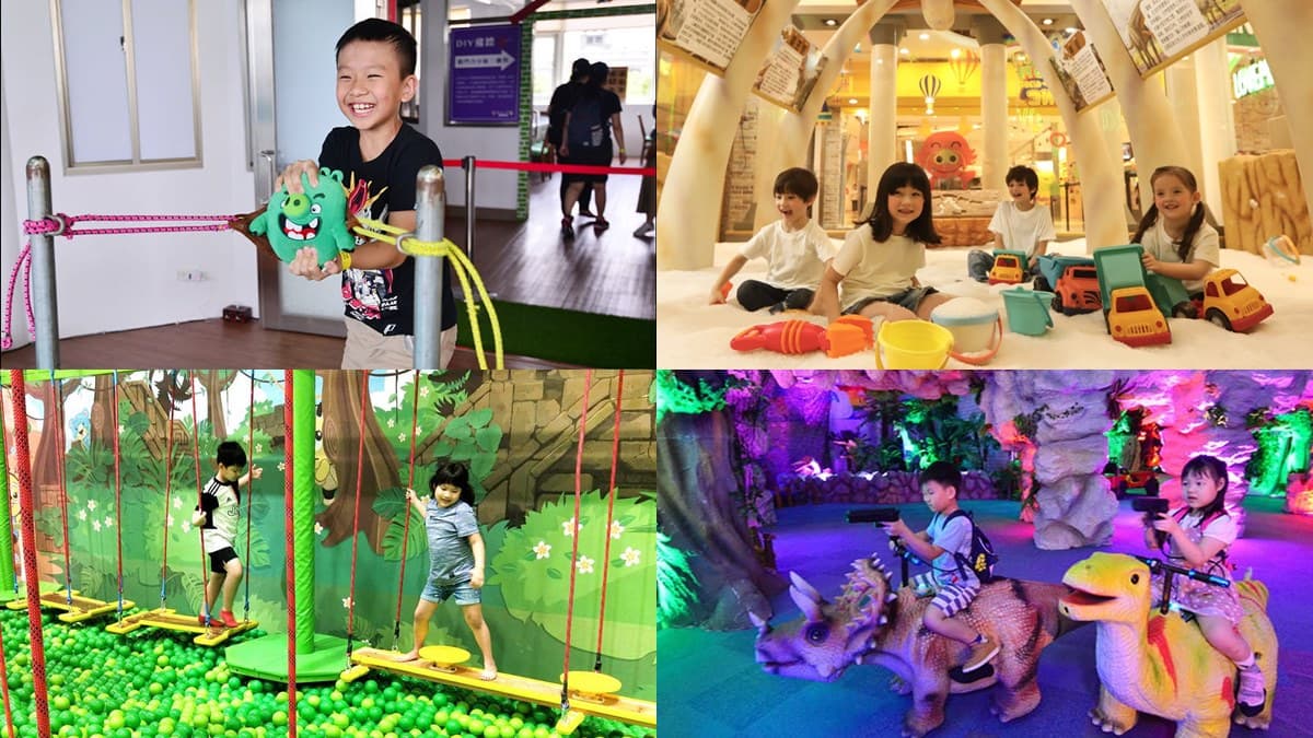【免費體驗券 中獎公布】輕鬆遛小孩首選!2019新開幕,北中南10間超好玩室內遊樂園