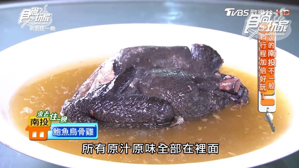 超划算!農場爽吃「鮑魚烏骨雞」+無菜單料理吃到飽,還能體驗採雞蛋