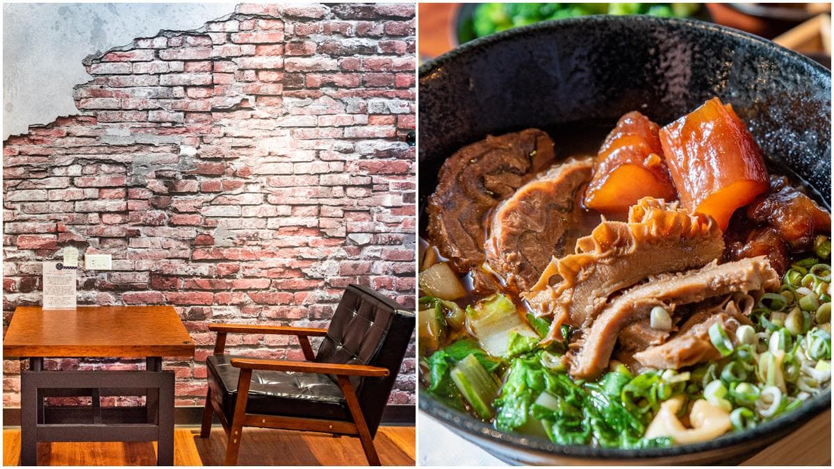【新開店】比咖啡店還美的牛肉麵店,果凍牛筋太銷魂!獨家湯頭加了蘋果