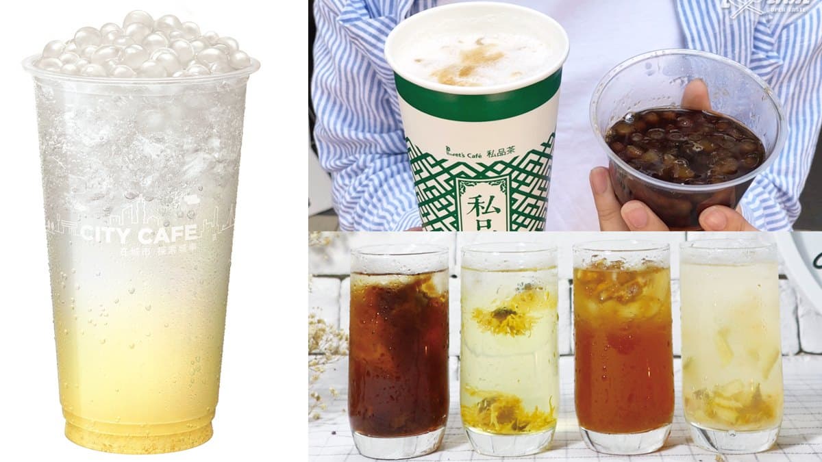 珍珠、水果控都想喝!3大超商推「焦糖珍珠Q奶」「蜜柚氣泡珍珠」