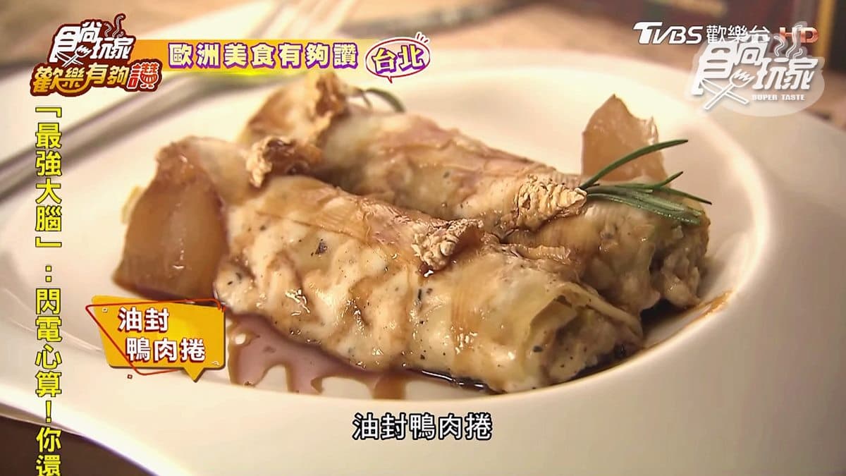 蔡依林聞香而來!全台獨家西班牙煙燻美食,必點油封鴨肉捲、加泰隆尼亞肉腸