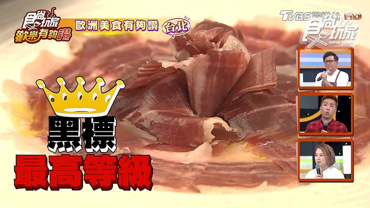美食配美景!全台最高景觀+頂級義大利餐,奶油蟹肉泡芙、伊比利火腿好銷魂