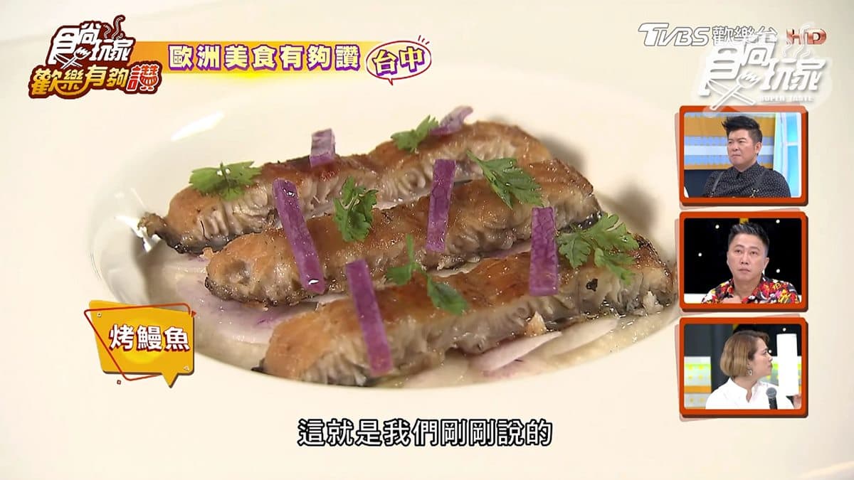 重回老上海吃法式料理!2個月換一次菜單,每道菜都像藝術品