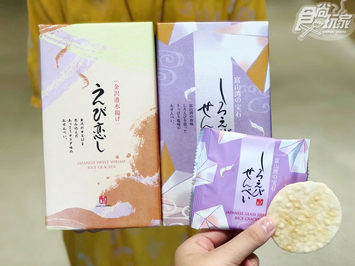 日本仙貝控必吃!日本老舖「日之出屋製菓」登台,招牌「白蝦仙貝」超唰嘴 日本仙貝控必吃!日本老舖「日之出屋製菓」登台,招牌「白蝦仙貝」超唰嘴