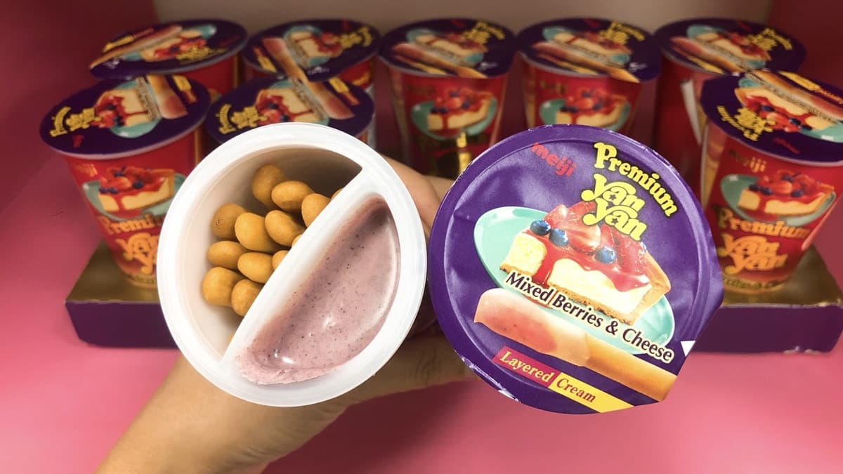 好市多隱藏版新品!古早味零食2.0「莓果與起司口味」吃法hen療癒 好市多隱藏版新品!古早味零食2.0「莓果與起司口味」吃法hen療癒