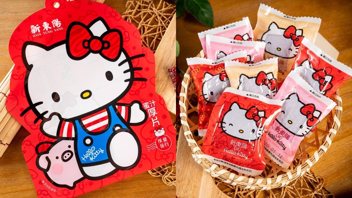 貓迷快搶!超可愛「Hello Kitty肉乾」這裡買,還送6款超萌提袋