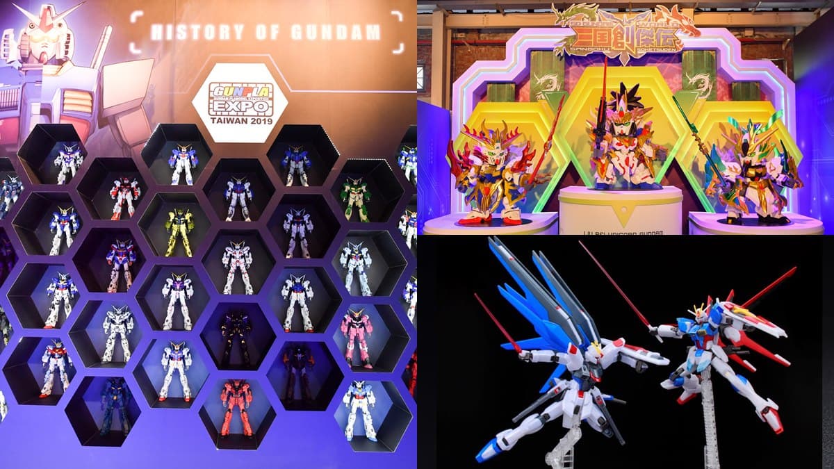 萬代玩具新「鋼彈組裝模型特展」,搶拍「鋼彈模型牆」+抽折扣券
