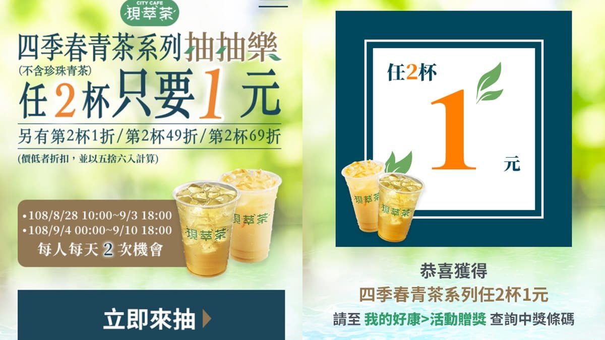 9月壽星必看!全台壽星優惠:飯店吃到飽260元、拉麵「買一送一」 9月壽星必看!全台壽星優惠:飯店吃到飽260元、拉麵「買一送一」