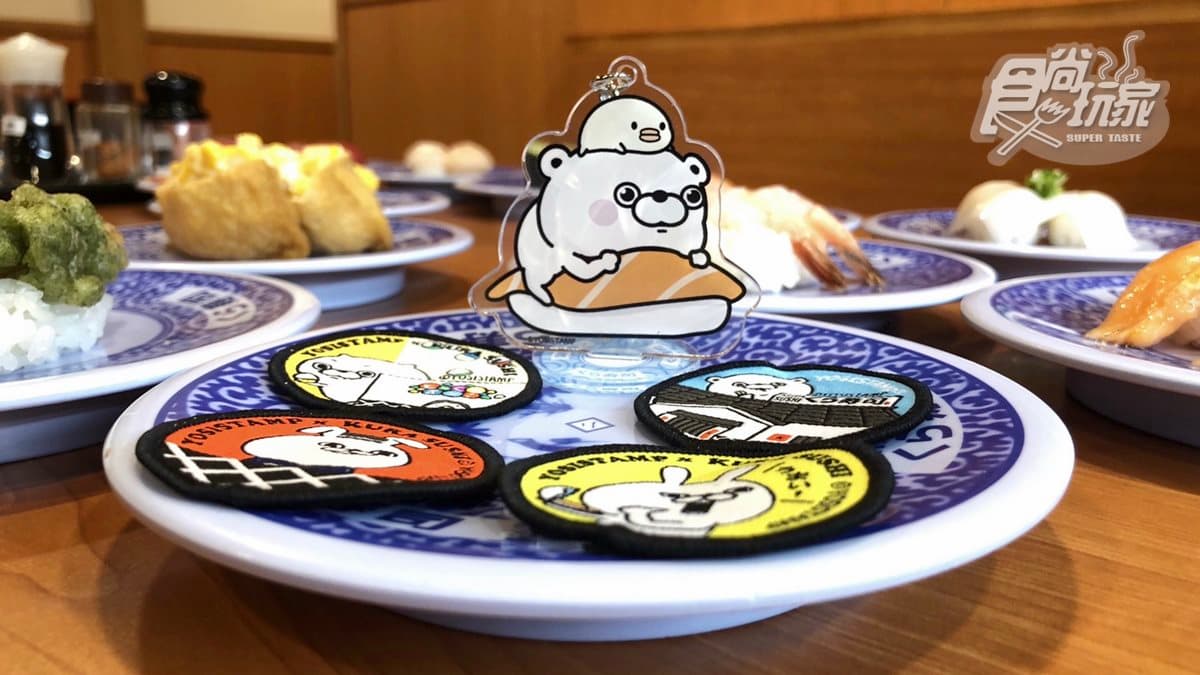 藏壽司進駐「三峽」這幾天9折!新款「耀西兔」扭蛋抽限定聯名包 藏壽司進駐「三峽」這幾天9折!新款「耀西兔」扭蛋抽限定聯名包