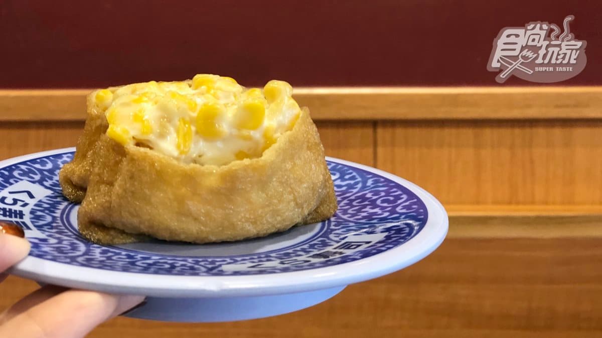 藏壽司進駐「三峽」這幾天9折!新款「耀西兔」扭蛋抽限定聯名包 藏壽司進駐「三峽」這幾天9折!新款「耀西兔」扭蛋抽限定聯名包