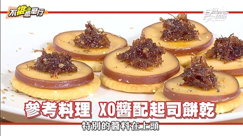 向記食品股份有限公司