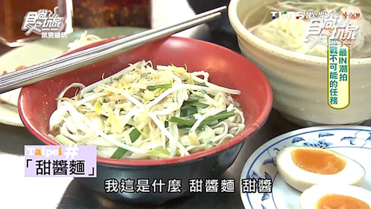 北投人激推!北投市場50年古早味「甜醬麵」,必搭招牌小菜紅燒肉