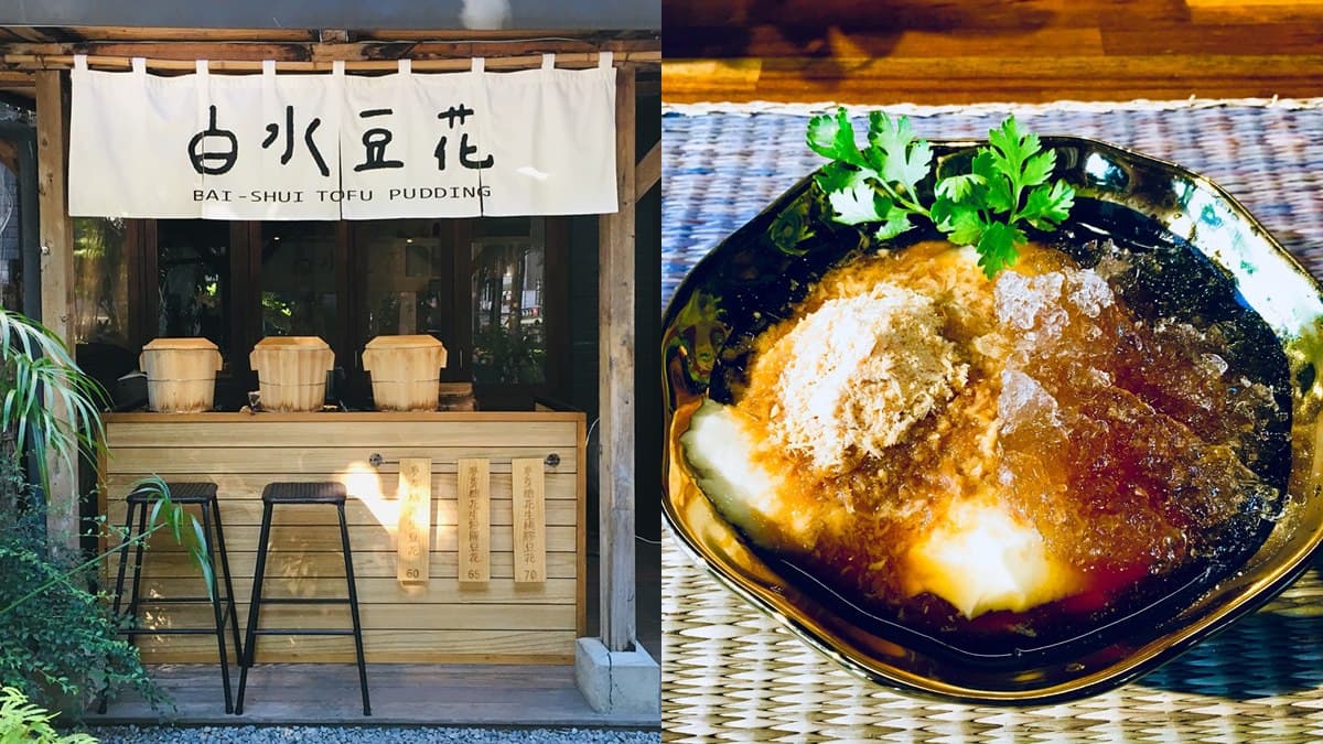 不必衝礁溪了!宜蘭超夯「白水豆花」北上插旗,先吃「花生粉圓豆花」