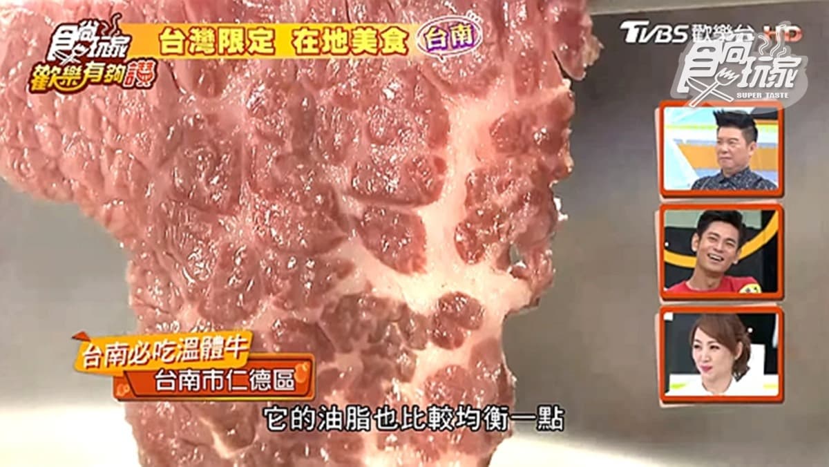 台南必吃溫體牛名店!「橫膈膜」「牛骨髓」涮5秒入口好Q彈