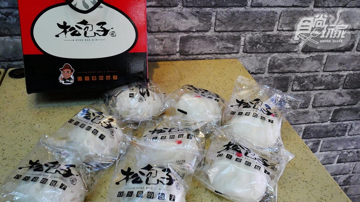 有鹹蛋黃和芋頭就先按讚!中秋節改送包子,第二件半價 有鹹蛋黃和芋頭就先按讚!中秋節改送包子,第二件半價