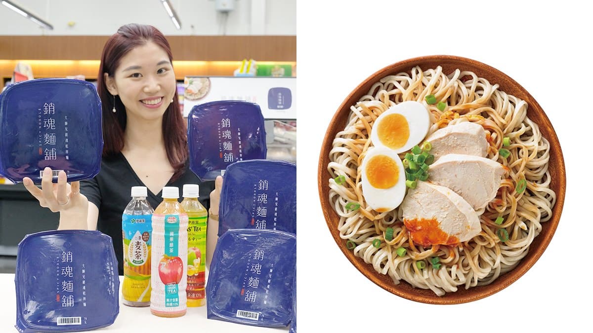 麻辣控前進超商!萊爾富聯手推「大師兄銷魂乾拌麵」,加10元喝飲料