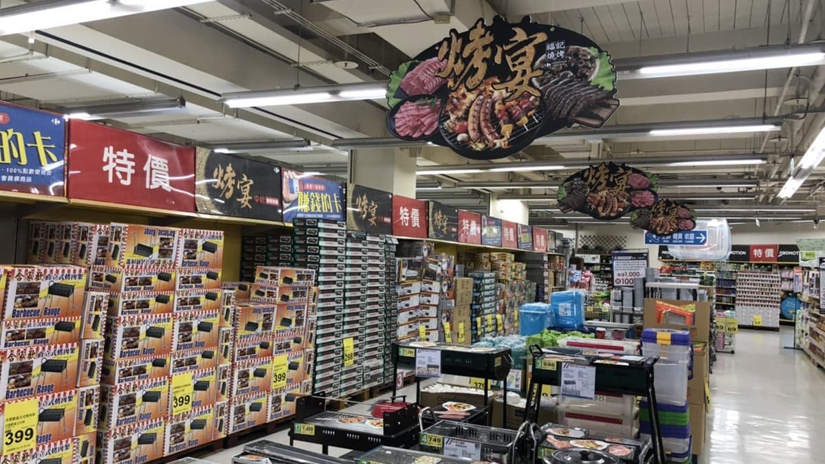 中秋夜烤肉魂爆發吧!快衝家樂福、全聯、頂好,通通一次買起來