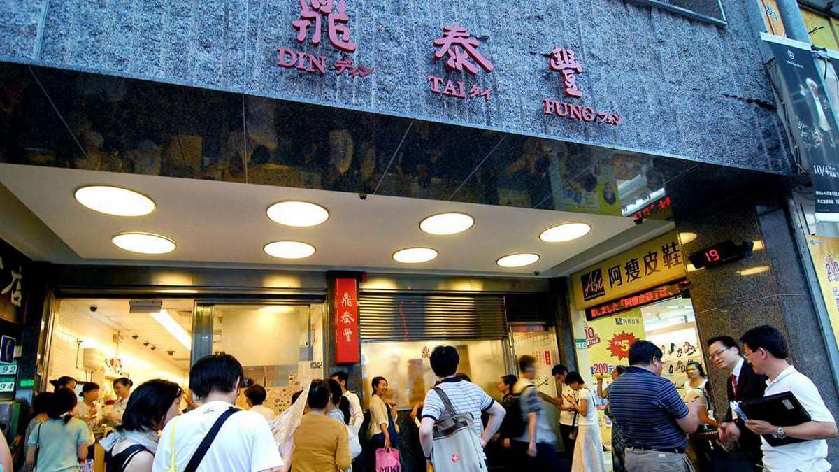 台灣最大「鼎泰豐」旗艦店年底開幕!400坪獨棟4層樓夠氣派