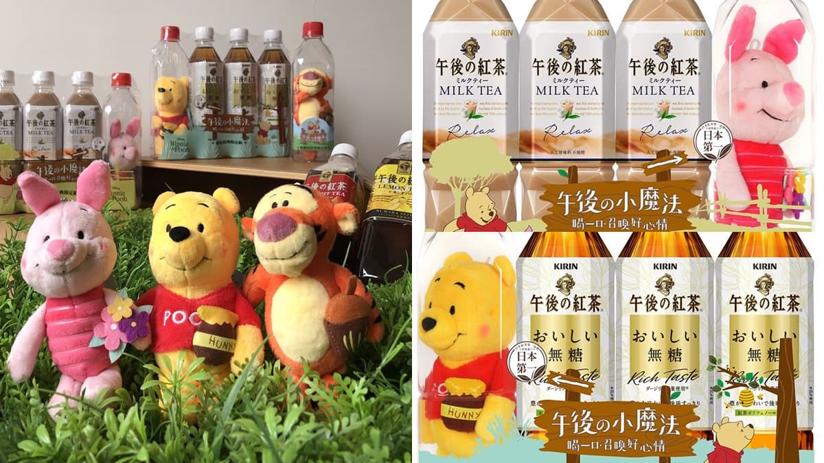 維尼粉絲要搶!午後の紅茶x迪士尼推「小熊維尼家族」這家超商賣