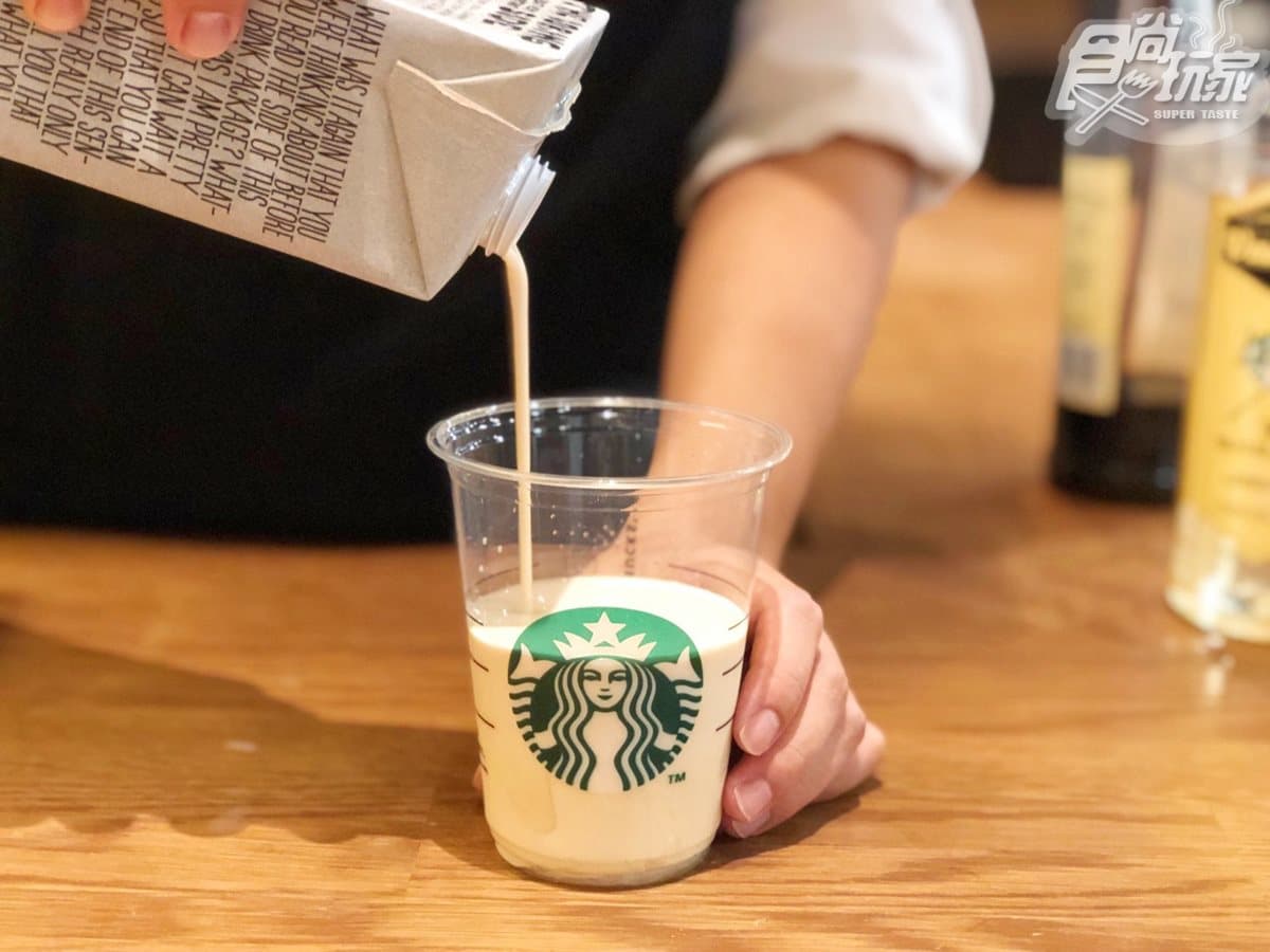 素食人歡呼!星巴克全新「燕麥奶咖啡系列」,加碼這3天「買一送一」 素食人歡呼!星巴克全新「燕麥奶咖啡系列」,加碼這3天「買一送一」
