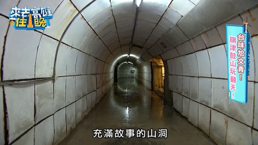 鼓山洞