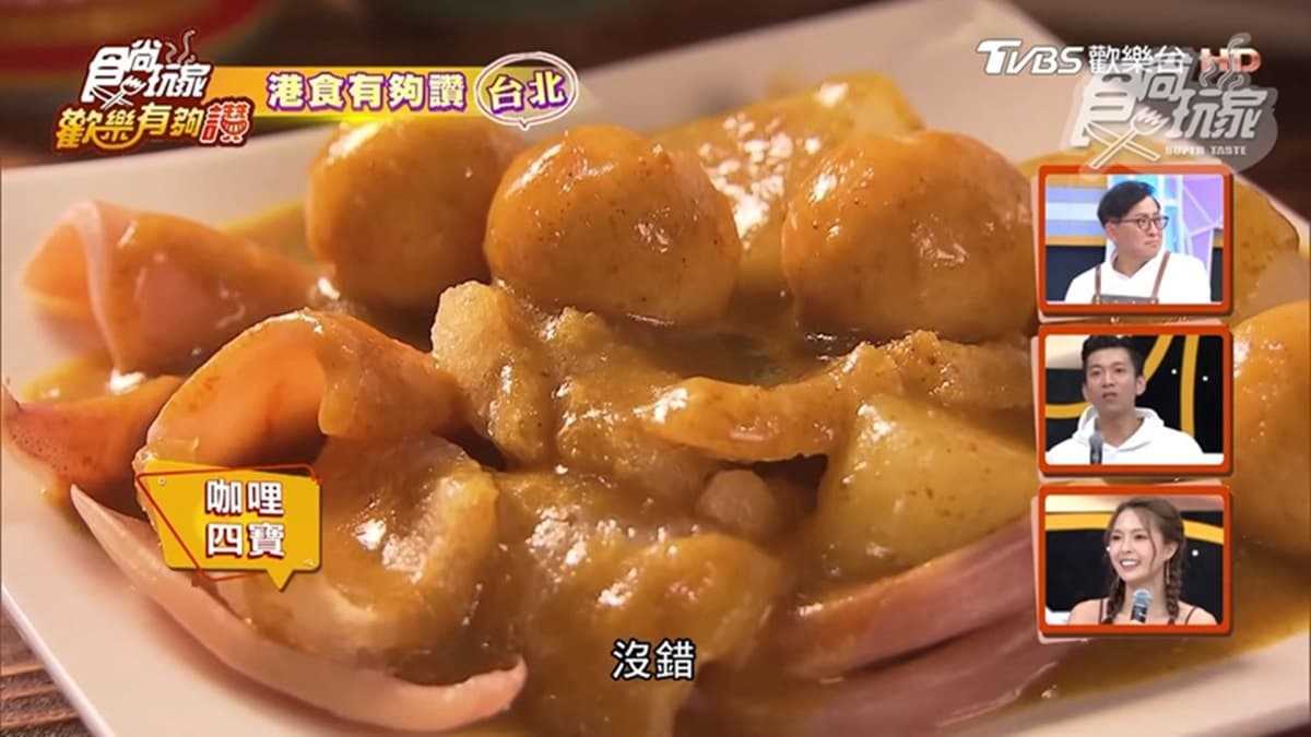 全台第一家港澳魚蛋專賣店!「咖哩四寶」魚蛋好Q彈,「牛雜麵」有2種吃法