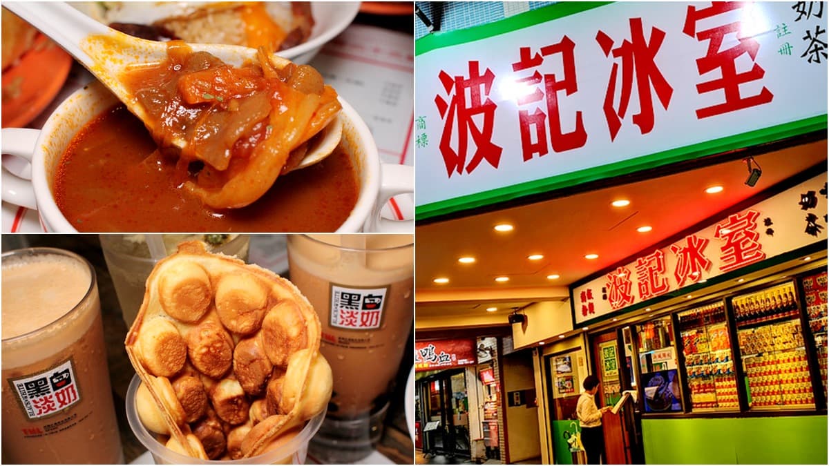 【新開店】好吃又好拍!霓虹燈、麻辣丸、雞蛋仔,網美冰室帶你重返老香港