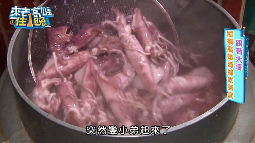 (陳)新鮮現煮小卷 img