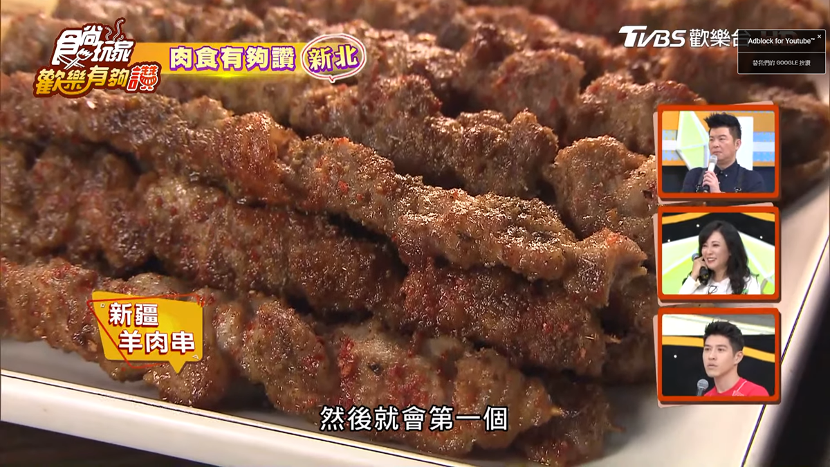 道地新疆美食板橋吃得到!獨門烤醬羊肉串軟嫩不羶,手打褲袋麵Q彈噴香
