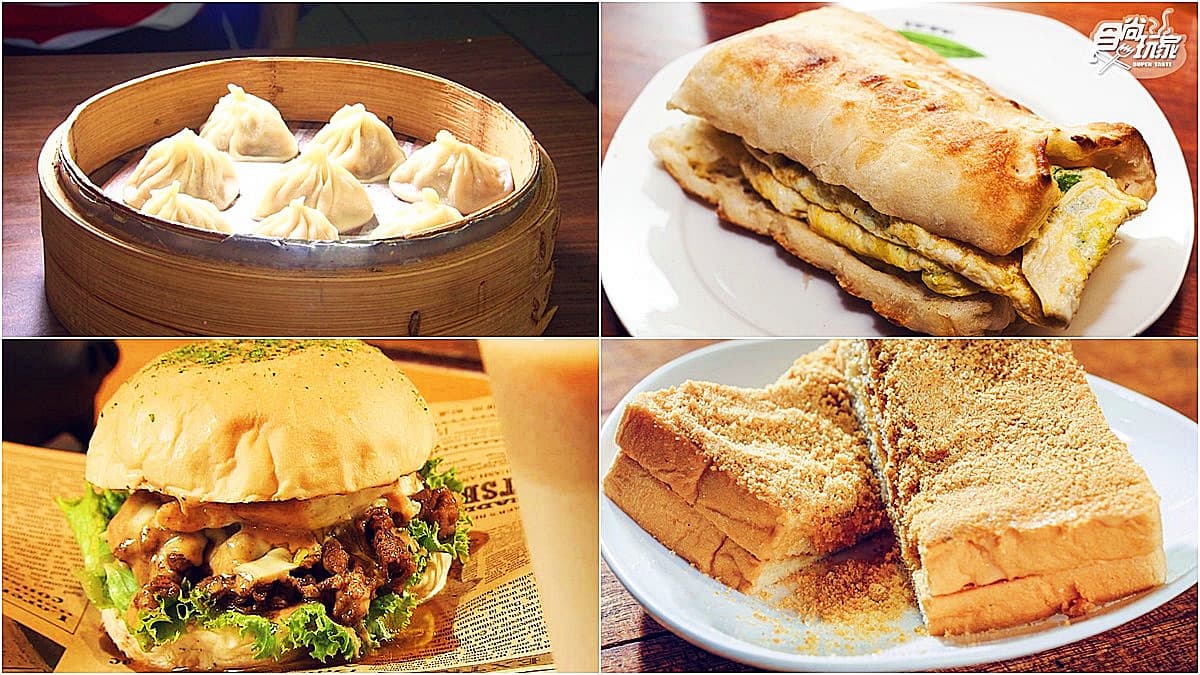 想吃請早起排隊!台北7家超夯早餐:連得2屆米其林「厚餅夾蛋」、美食家大推「菱形燒餅」