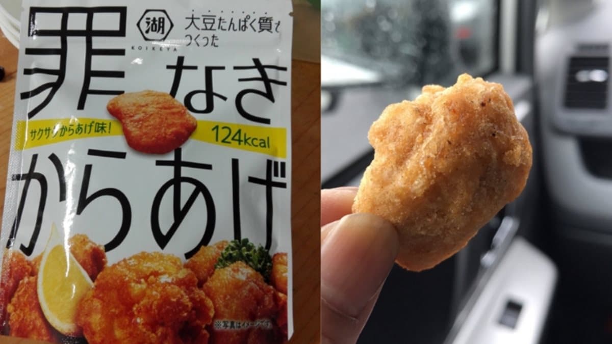大口吃肉不怕胖!「無罪惡感炸雞」免加熱,一包只有124大卡
