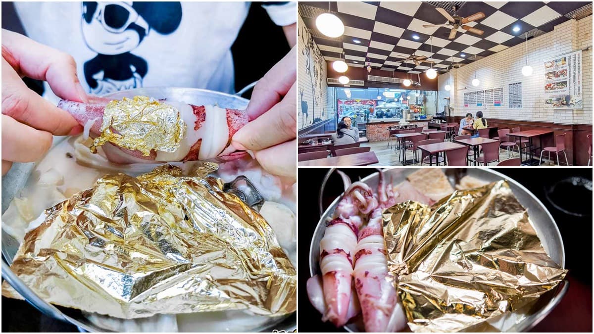 超浮誇!百元小火鍋推獨家黃金味,超肥小卷「蓋一整片金箔」只要這個價