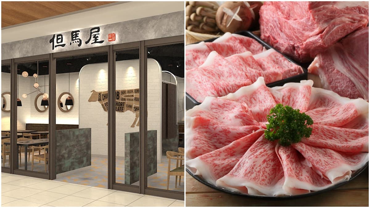 火鍋控吃起來!日本百年和牛專門店來囉,把握最後3天搶7折優惠