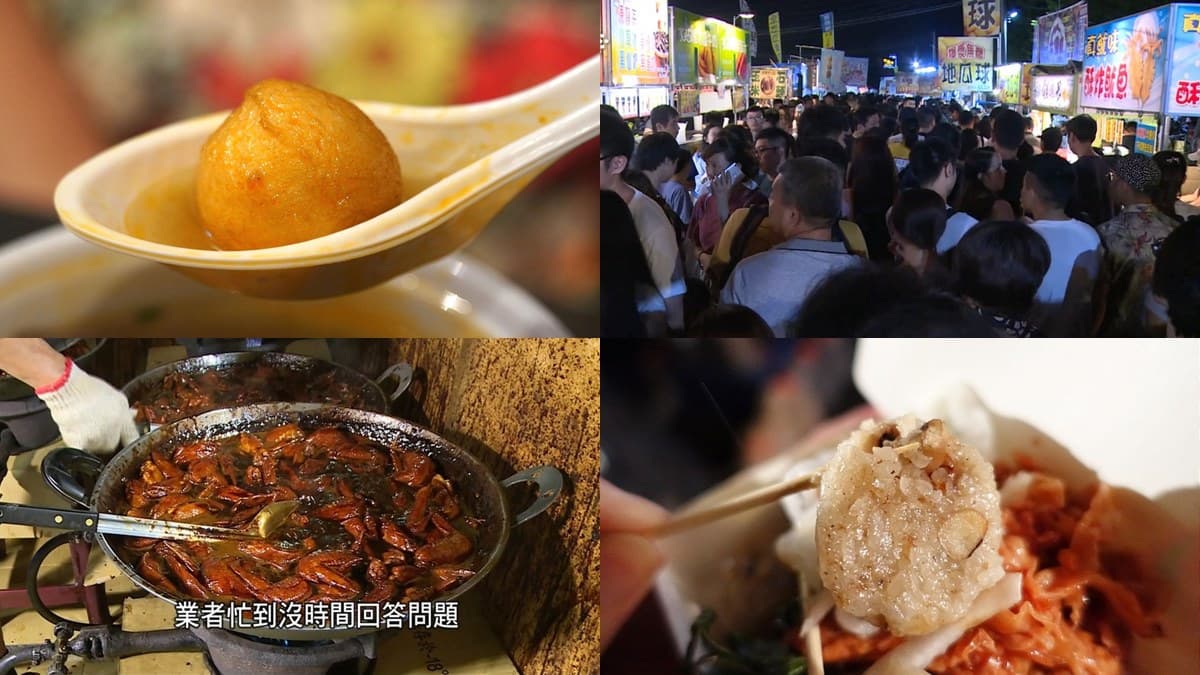 台南花園夜市不踩雷精選,必吃這5攤:包橘子彩色麻糬、超級香中藥滷味